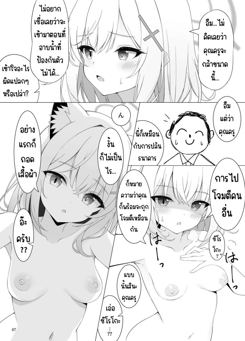 Doujin-Lc- อ่าน โดจิน มังฮวา เกาหลี ญี่ปุ่น จีน แปลไทย อืม มามีเซ็กส์กับฉันเถอะ ตอนที่ 1 2 3 4 5 6 7 8 9 10 11 12 13 14 ฟรี ไม่มีโฆษณา อ่าน โดจิน Manhwa เกาหลี ญี่ปุ่น จีน เรามีครบ คัดมาให้เน้นๆ โดจิน 18+ รับประกันความฟินโดย  Doujin Lc